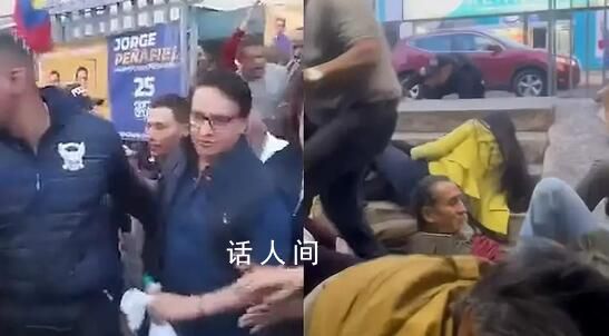 厄瓜多爾總統候選人被槍殺 一名嫌疑人被當局逮捕后因傷重死亡