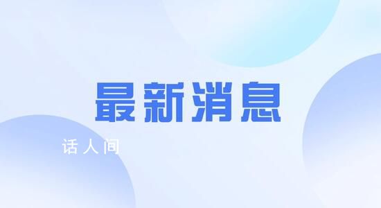 醫院反腐后有科室手術量明顯下降