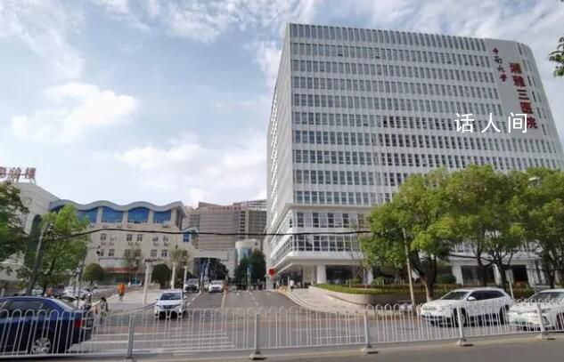 9名醫務人員聯名舉報科主任 正在核實舉報的情況