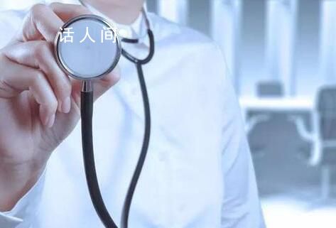 人民日?qǐng)?bào)評(píng)醫(yī)藥反腐 緊盯關(guān)鍵少數(shù)受賄行賄一起查
