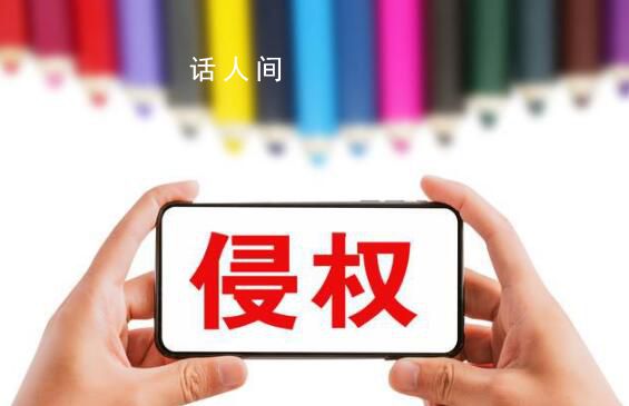 大英博物館向華裔女子道歉 引發(fā)了人們對文化版權(quán)保護(hù)的關(guān)注