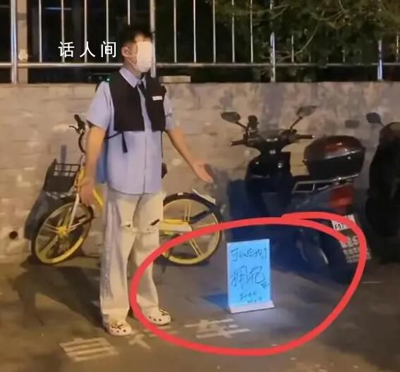 任泉街頭蒙面直播 引起了網(wǎng)友們的熱議