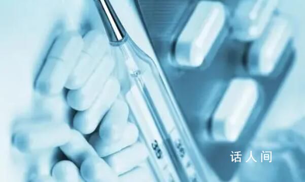 媒體:醫(yī)療如此腐敗醫(yī)療費能不貴嗎