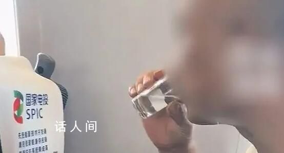 大爺高鐵上戴耳機喝白酒全程安靜 感覺大爺很有素質(zhì)