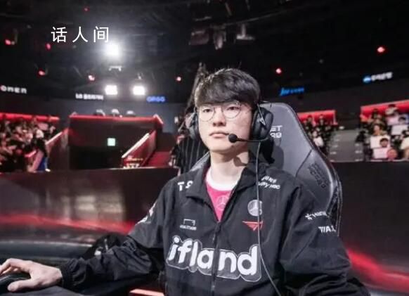 電競選手Faker收到死亡威脅 事件引起了廣泛關注