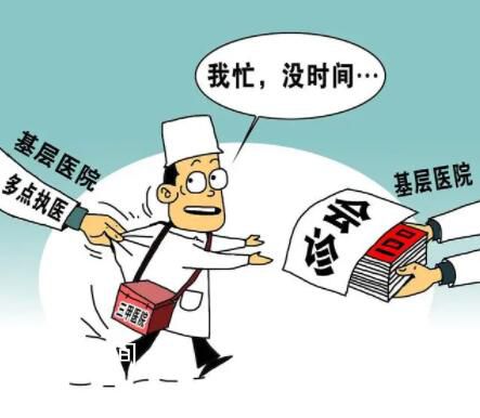醫療反腐進行時:藥代集體隱身