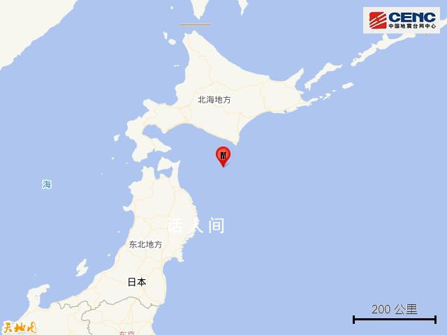 日本北海道附近海域發生6.0級地震 震源深度50公里