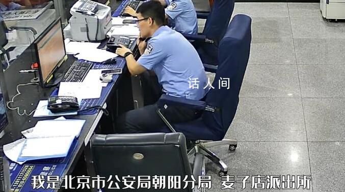 床底異動女子機智報警發現是地震 這到底是怎么回事