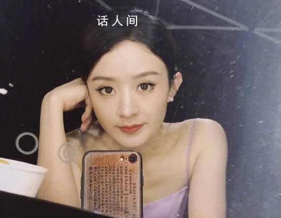 趙麗穎給粉絲報銷路費(fèi) 趙麗穎南京線下活動取消改為線上直播