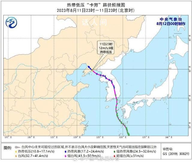 臺(tái)風(fēng)卡努已在遼寧重新登陸 登陸時(shí)減弱為熱帶低壓