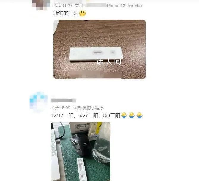 90后男子二陽康復1個月又三陽 再次感染新冠后癥狀會怎樣呢