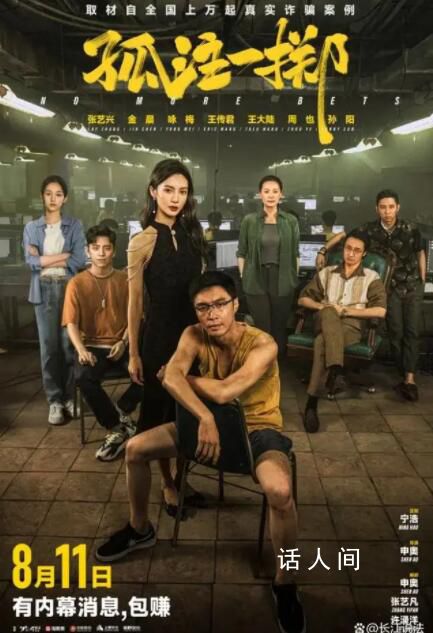 電詐大數(shù)據(jù):80后90后成最易受騙人群