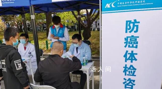 中國(guó)醫(yī)學(xué)科學(xué)院腫瘤醫(yī)院院長(zhǎng)被舉報(bào) 赫捷個(gè)人資料介紹