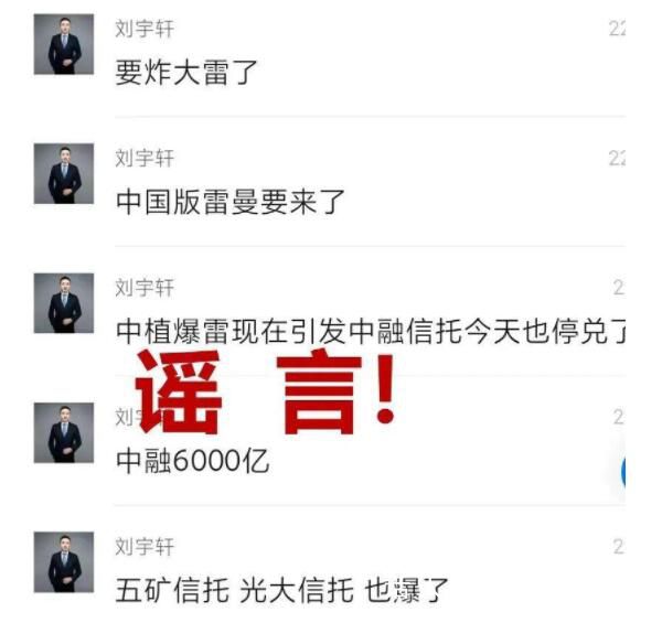 胡錫進呼吁尋找“劉宇軒” 劉宇軒是誰個人資料