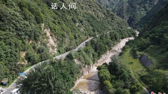 西安一村山洪泥石流已致4人遇難 有群眾失聯