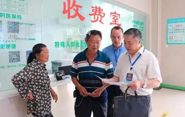 看完院長懺悔 他們上交97萬紅包