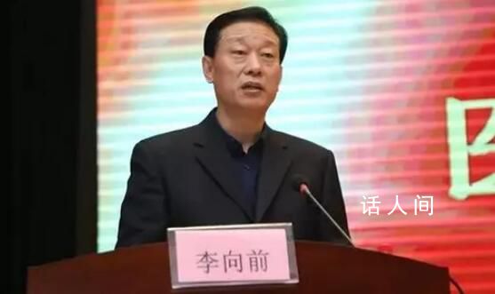 西安市胸科醫院院長李向前被查 李向前個人資料介紹