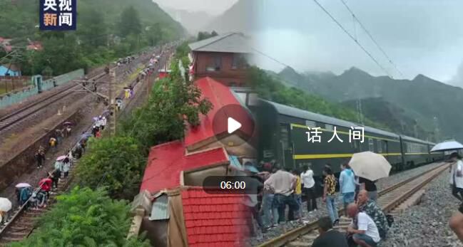 有個(gè)村莊叫“安家” 滯留旅客臨行前為這個(gè)叫安家的村莊寫下感謝信
