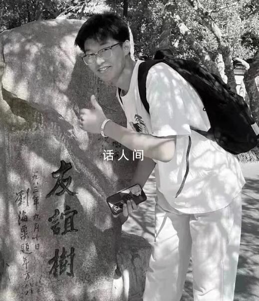 19歲大學生救落水兒童不幸去世 季政個人資料介紹