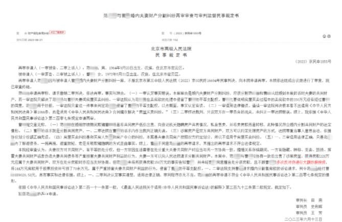 未經(jīng)配偶同意炒股虧損屬重大過錯(cuò) 這究竟是怎么回事