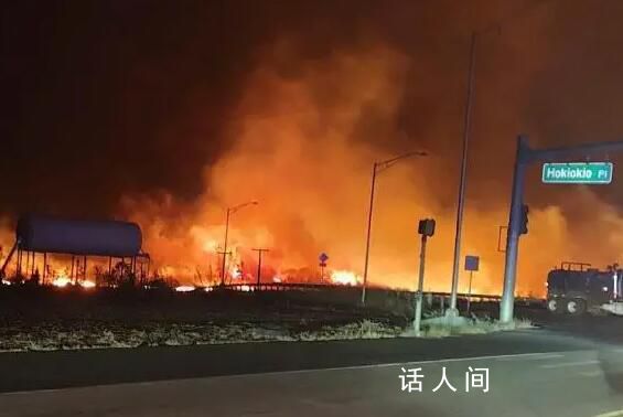 夏威夷大火元兇是全球變暖 造成的損失預(yù)計(jì)接近60億美元