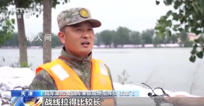 人民子弟兵沖在防汛救災最前線 全力守護群眾生命財產安全