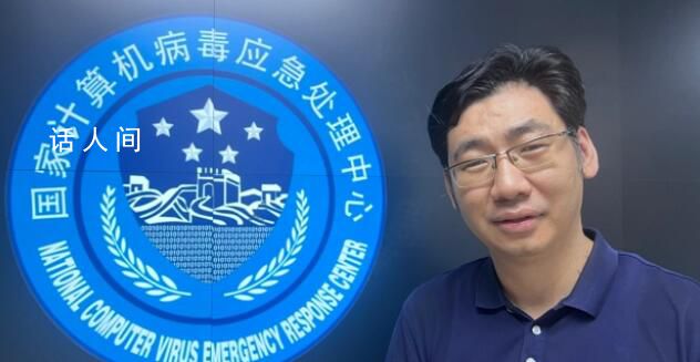 網攻地震監測中心的幕后黑手已鎖定 美國情報機構為什么鎖定地震監測系統