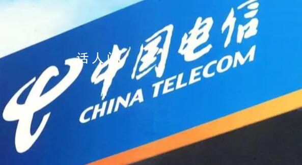 部分用戶被雙倍扣費 中國電信致歉