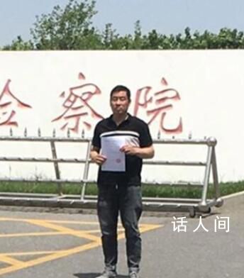 張海巨 國家賠償 360