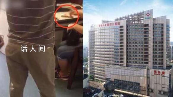 湘雅三院一醫生被指術前收10萬現金 醫院：收現金絕不可能