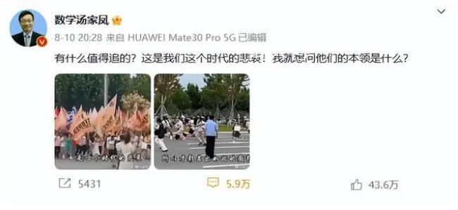為什么不推薦湯家鳳的強化課 湯家鳳說的著名經濟學家是誰