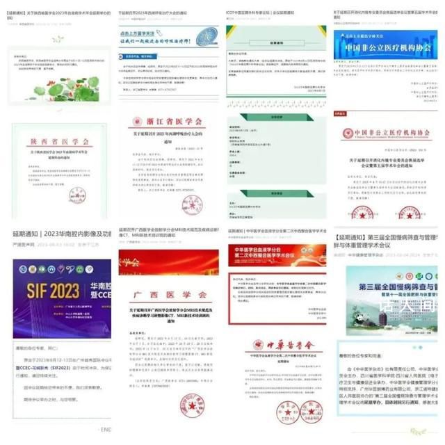 醫藥代表連夜刪與醫生聊天記錄 院方人員已拒見