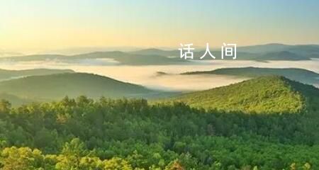 讓綠色成為發展最亮麗的底色 今年8月15日是首個全國生態日