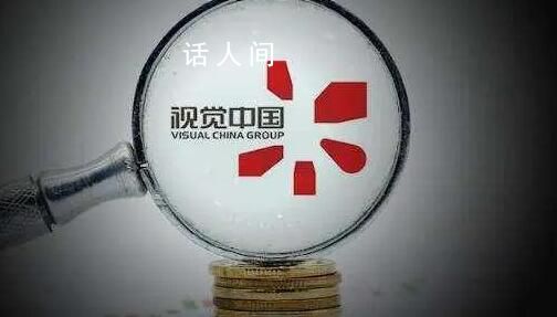 多家公司吐槽LOGO變視覺中國版權圖 真的是離譜了