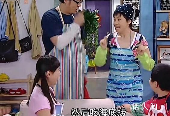 沒想到家有兒女里也有海底撈 在網(wǎng)絡(luò)上引起了熱議