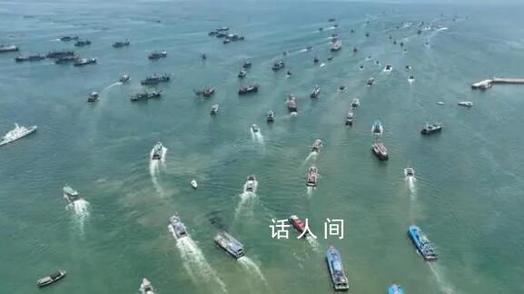 南海開漁忙 千帆競發(fā)迎豐收