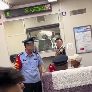 母親買三個座位被男子罵霸座 稱其霸座不道德