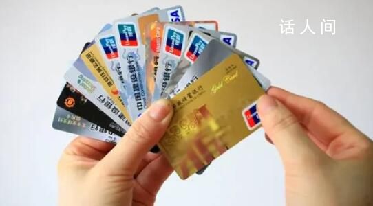 部分銀行調整個人賬戶線上交易限額 降低部分個人賬戶非柜面渠道的支付總限額