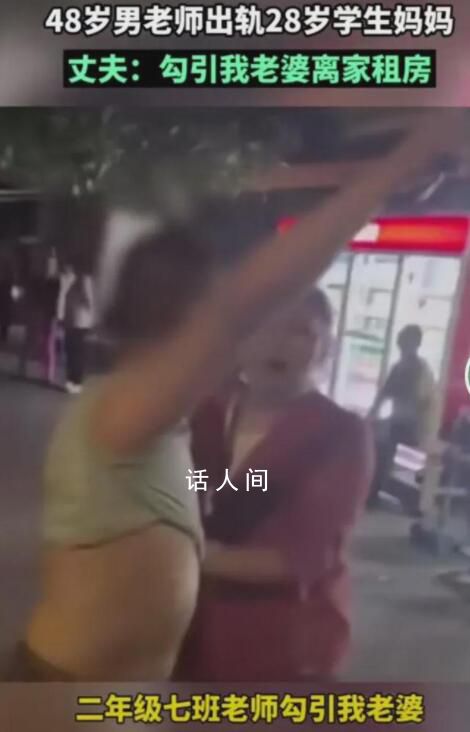 教育局回應小學男老師出軌學生母親 此事正在處理中