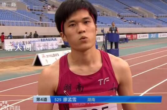 廖孟雪到底是男人還是女人 廖孟雪簡歷個人資料