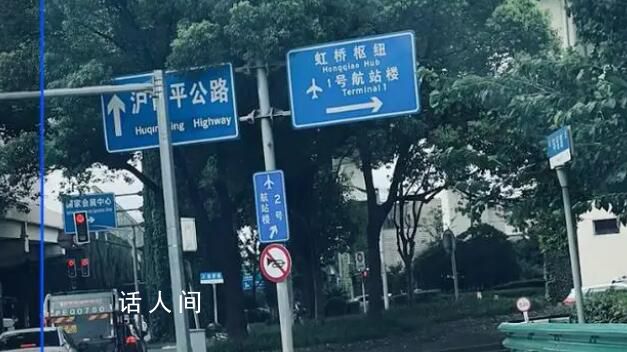 女子凌晨被短信告知航班提前起飛 網友：只遇到過延誤沒聽說過提前