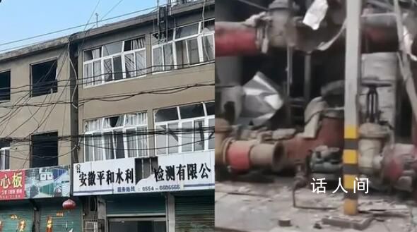 安徽一工廠凌晨爆炸 居民以為是地震
