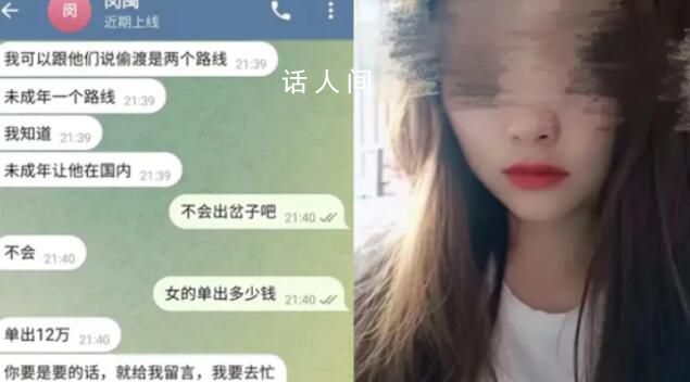 云南疑被拐緬北女大學生母親發聲 目前還在尋找