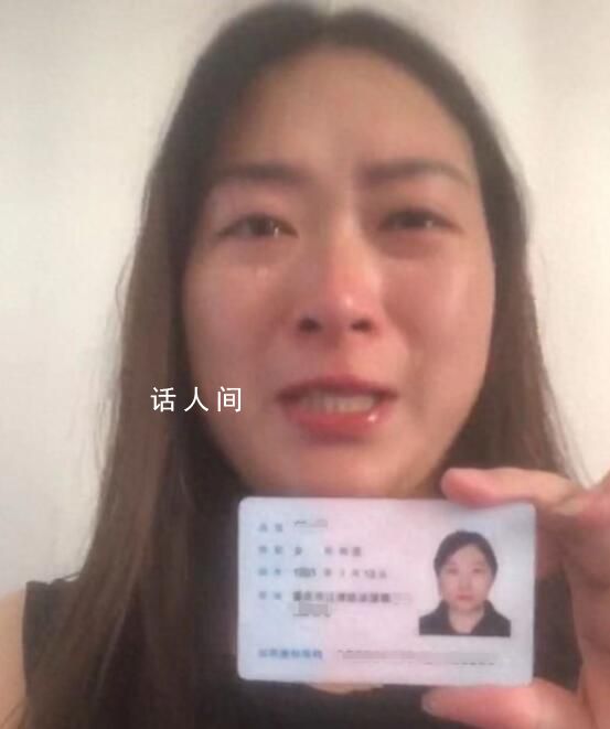 女子舉報官員違規干預猥褻案 持續發酵引發了廣泛關注