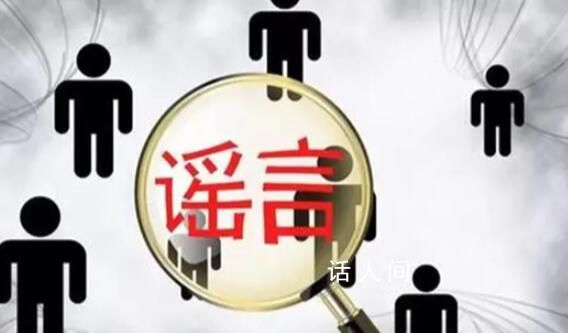 張文宏被造謠妻子是醫藥代表 稱其三婚