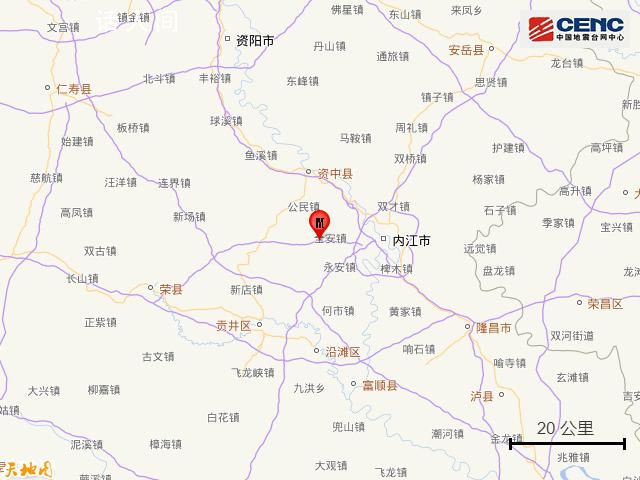 四川內江發生4.2級地震 震中5公里范圍內平均海拔約359米