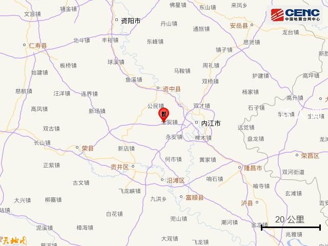 四川內江連續2日發生4級以上地震 震中5公里范圍內平均海拔約359米