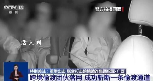 境外詐騙目標(biāo)多為編制人員 誘騙人們赴境外從事詐騙活動
