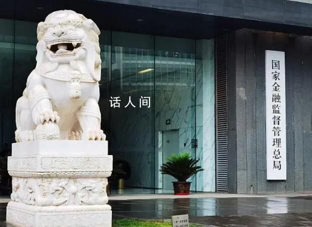 三家銀行收到千萬級別罰單 農(nóng)行被罰沒超4420萬