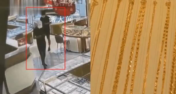 2男子豪買161萬黃金 老板報(bào)警